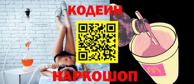 марки nbome Апшеронск