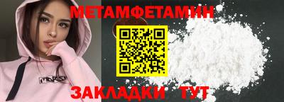 марки nbome Апшеронск
