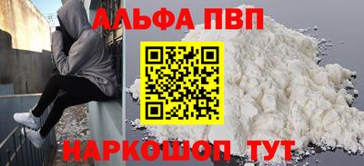 спиды Аргун