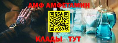 гашик Апрелевка