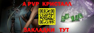 гашик Апрелевка