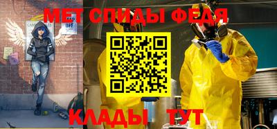 альфа пвп VHQ Абакан