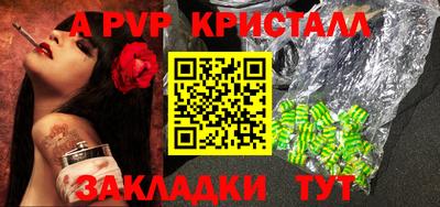 гашик Апрелевка