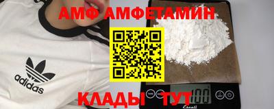 марки nbome Апшеронск