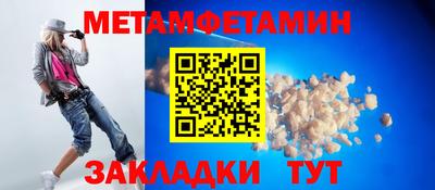 марки nbome Апшеронск
