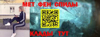 альфа пвп VHQ Абакан