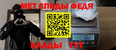 спиды Аргун
