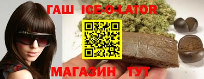 гашик Апрелевка
