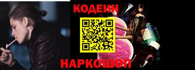 марки nbome Апшеронск