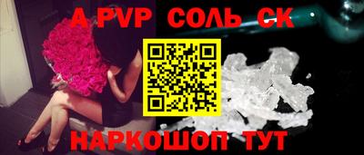гашик Апрелевка