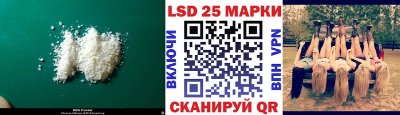 mega ТОР  Ачинск  LSD-25 экстази ecstasy 