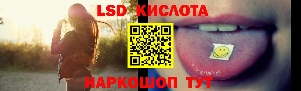 ЛСД экстази ecstasy  Вход с VPN  Лсд 25 экстази  Лсд 25 экстази ecstasy  Ачинск 