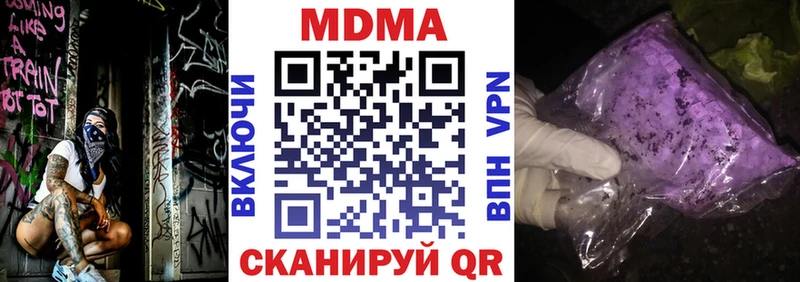даркнет сайт Ачинск MDMA VHQ