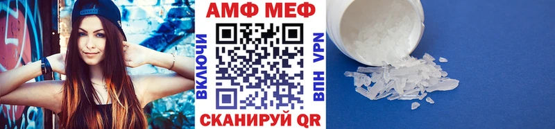 гидра как войти  Ачинск  Первитин мет  наркотики 