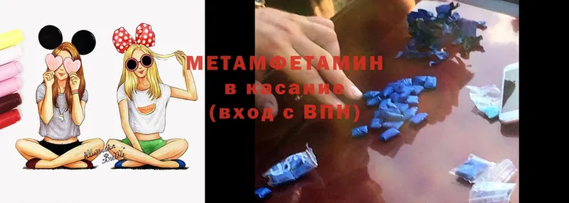 blacksprut вход  Ачинск  Первитин витя  как найти наркотики 