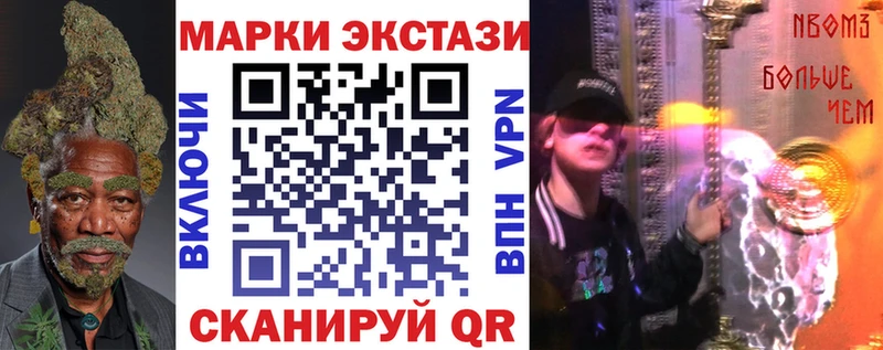 KRAKEN зеркало  Ачинск  Марки N-bome 1,8мг 
