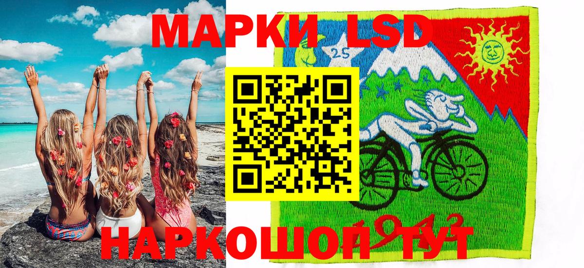 Марки N-bome 1,5мг Ачинск