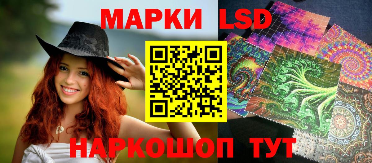 Марки NBOMe 1,8мг  Марки NBOMe 1,8мг  Марки N-bome  Вход с VPN  Ачинск 