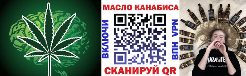 Дистиллят ТГК THC oil  Ачинск 
