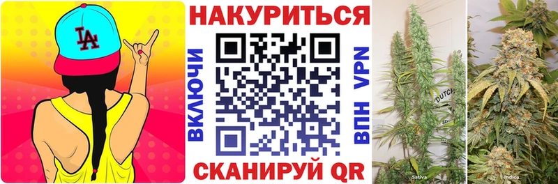 МАРИХУАНА конопля  продажа наркотиков  Ачинск 