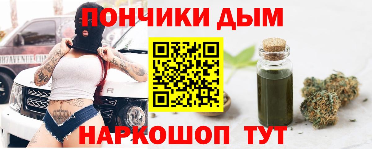 Конопля MAZAR  Канабис Ganja  Бошки Шишки тримм  Вход с VPN  Ачинск 